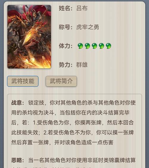 三国杀中不死武将有哪些？技能特点是什么？