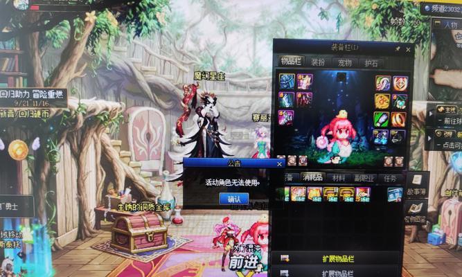 dnf不能转职的原因是什么?如何解决?
