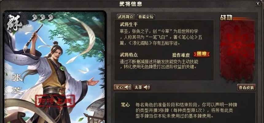 三国杀中公会贡献如何计算?贡献度有何作用?