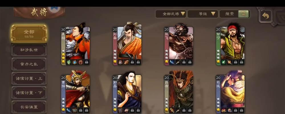 三国杀苦命鸳鸯模式如何通关？有哪些通关技巧？