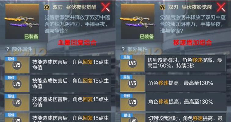 CF手游获取英雄级武器的途径有哪些?