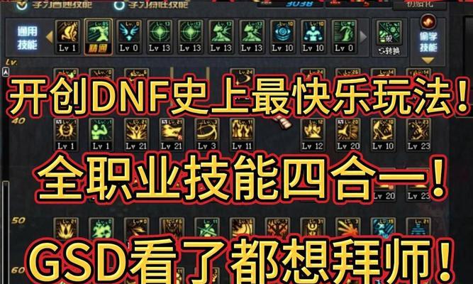 地下城418角色绑定步骤是什么?如何操作?
