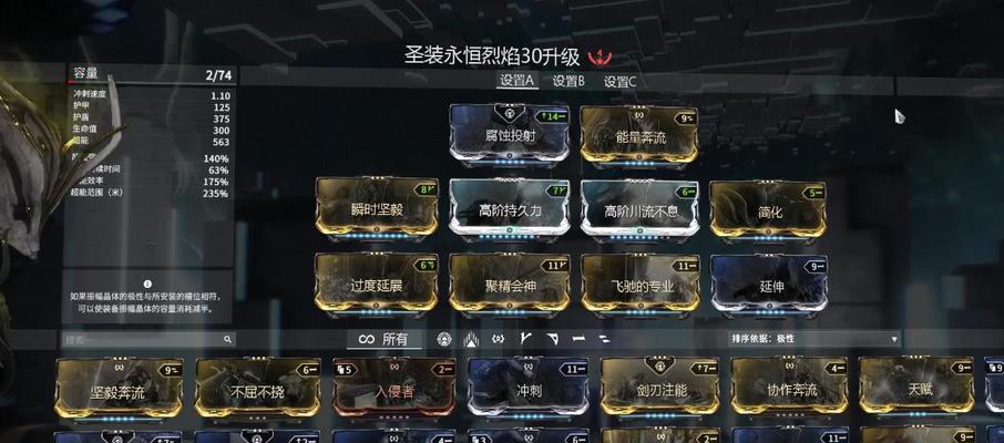 星际战甲钥匙怎么带？带钥匙有什么好处？
