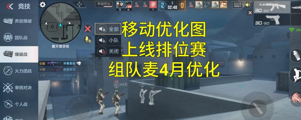 CF游戏界面如何变扁？界面调整为扁平化的方法是什么？