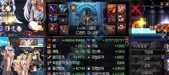 神圣符咒强化方法是什么?DNF中如何强化?