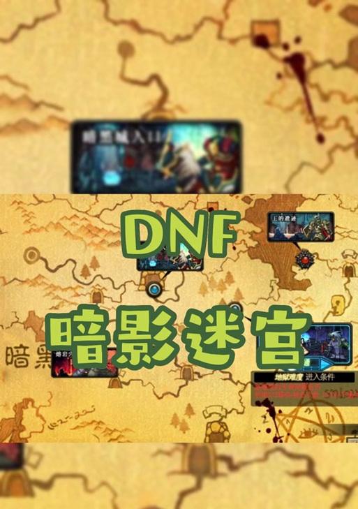 黑暗幻化地下城进入方法是什么?