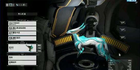 星际战甲宠物不吸物品的设置方法是什么?如何防止宠物吸走物品?