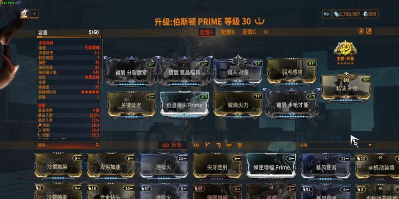 星际战甲中吸血枪的使用技巧有哪些?使用后对战斗有何帮助?