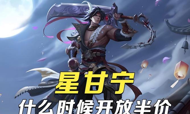 三国杀半价合成武将活动何时开启？半价合成武将的条件是什么？