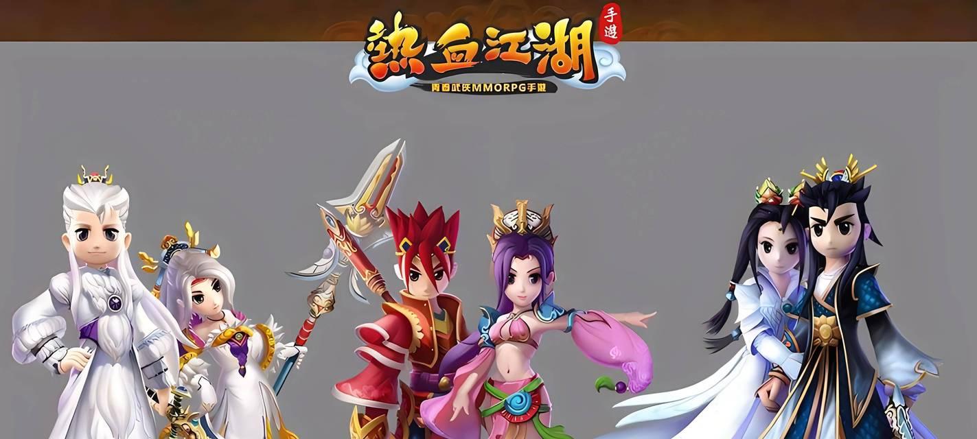 热血江湖怀旧版多开账号会封号吗?