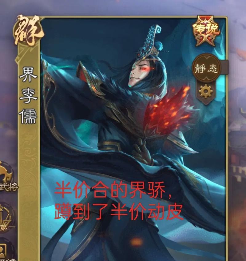 三国杀二等骠骑之后是什么?骠骑之后的等级是什么?