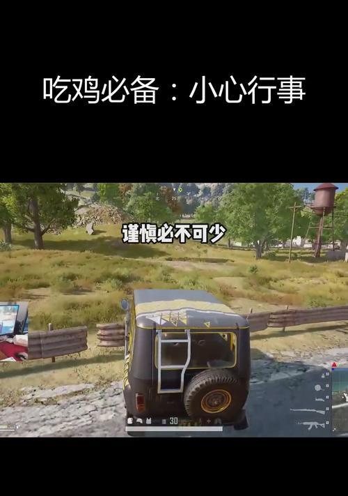 暴龙战士在绝地求生中如何操作?有哪些技巧?