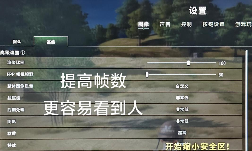绝地求生连跳技巧有哪些?如何在游戏中快速掌握?