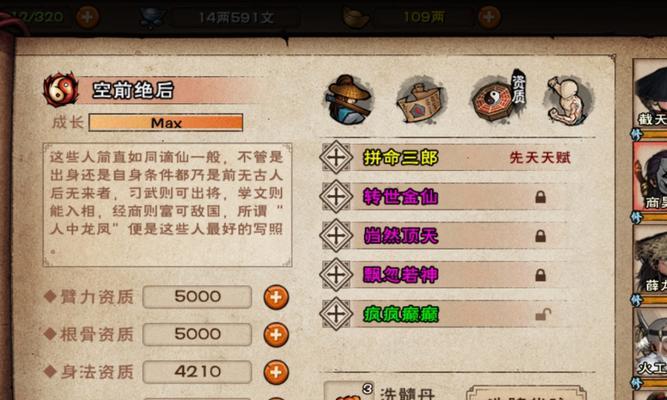 征途帮会贡献丹获取途径有哪些?如何快速积累?