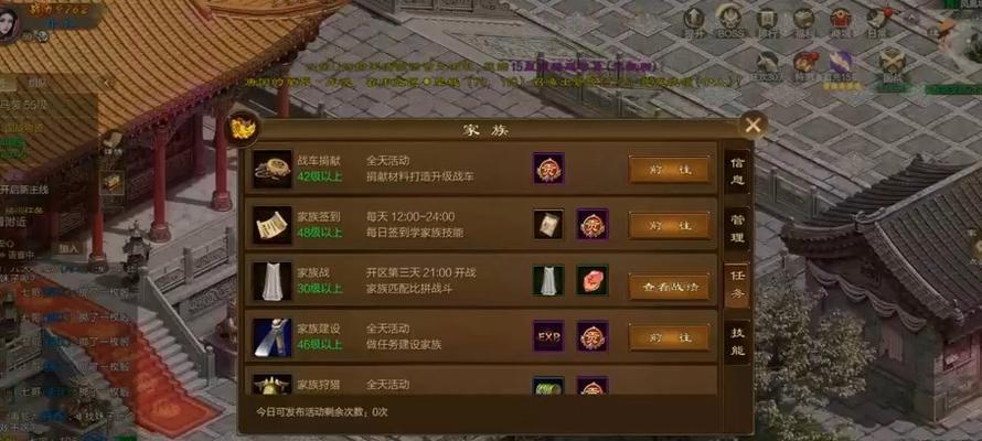 原始征途中金子如何转换为绑金？