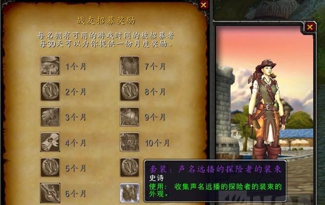 解放暴雪市任务的详细步骤是什么？有哪些奖励？