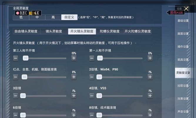 绝地求生如何提高水平?有哪些有效方法?
