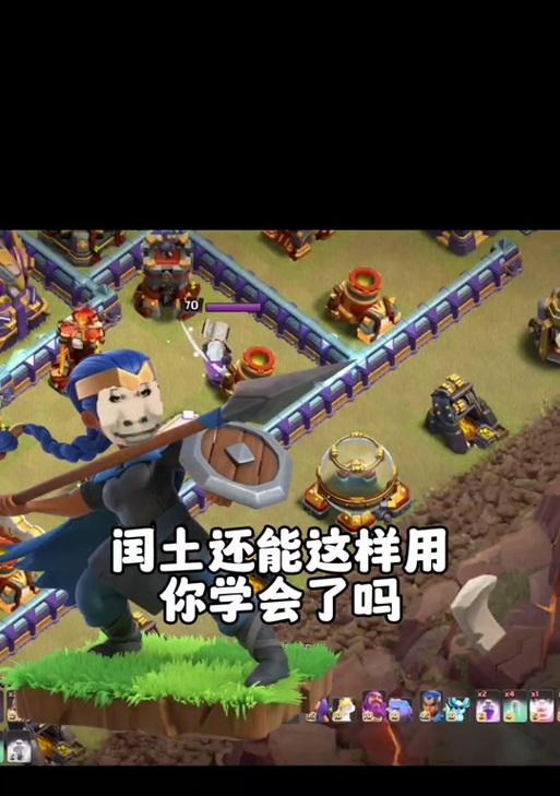 部落冲突中闰土如何打得更远？提高闰土射程的方法有哪些？