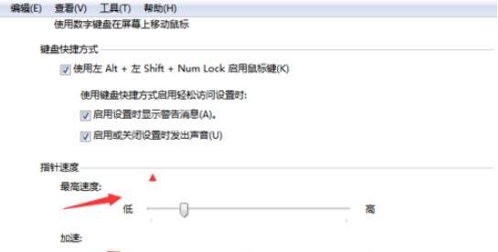 绝地求生默认按键如何恢复?恢复步骤是什么?