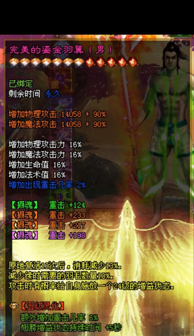 征途装备开启的正确步骤是什么？