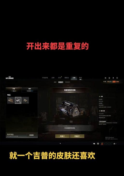 绝地求生退出活跃战队的方法?退出后有什么影响?