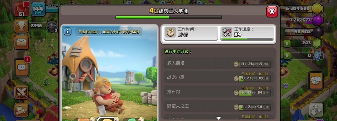 部落冲突月卡工人的卡法是什么?卡月卡工人有什么优势?