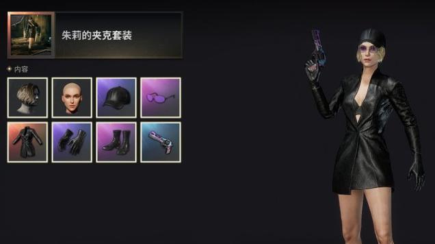 绝地求生黑色传奇夹克获取途径是什么?