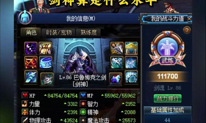地下城与勇士大天御装备如何升级?升级所需的材料有哪些?