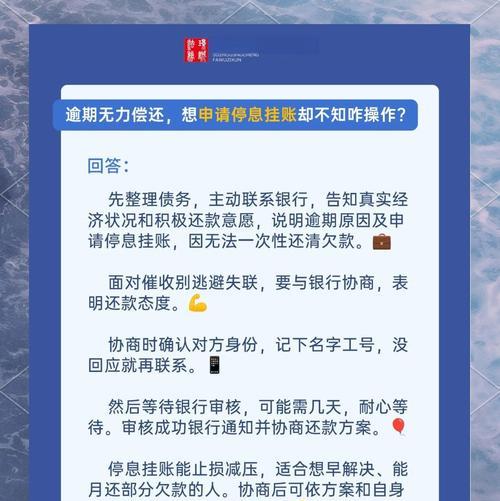 停服公告如何解除?需要满足哪些条件?