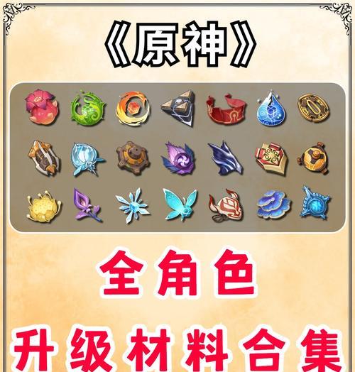 帝国征途仓库升级需要哪些材料？
