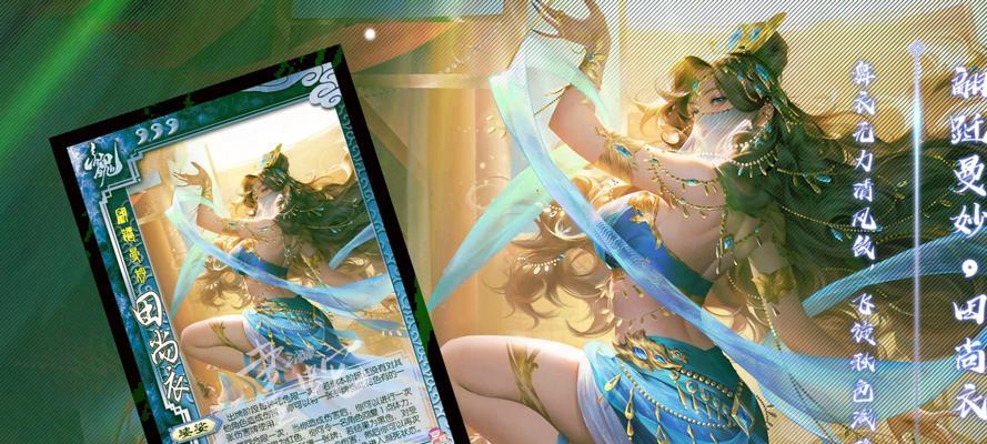 三国杀语音灵魂功能的作用是什么？