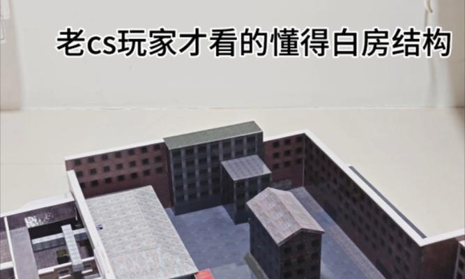 反恐精英2创建自定义房间的步骤是什么？如何设置自定义房间参数？