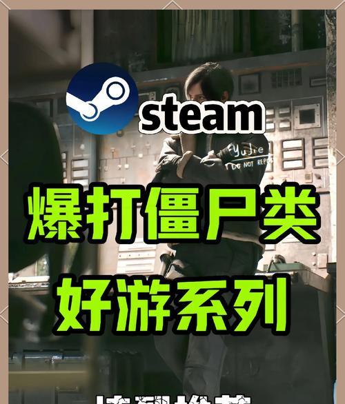丧尸模式下绝地求生如何生存？有哪些策略？