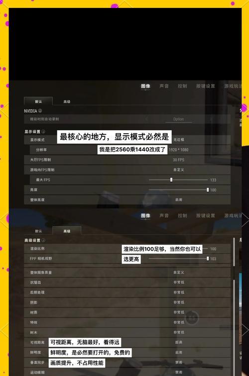 绝地求生操作位置更换方法是什么?
