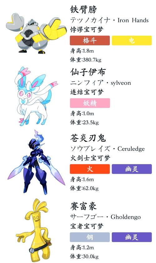 如何提高口袋妖怪中抓精灵的成功率？