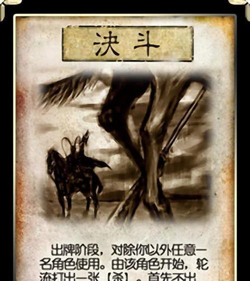 三国杀锦囊图标代表哪些功能？