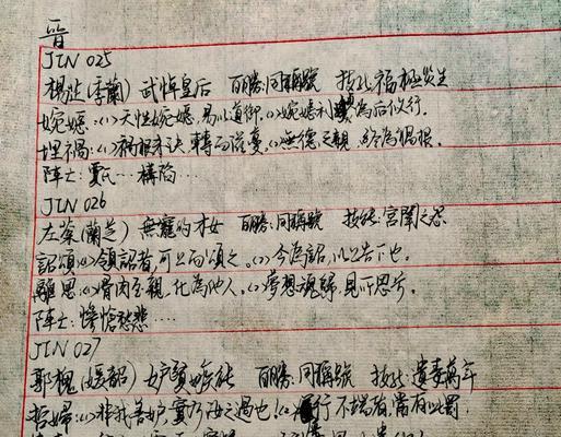 三国杀中檄文是什么?有什么作用?