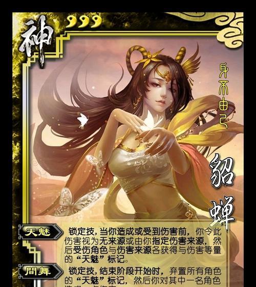 三国杀中的二手烟梗是什么意思？这个梗的由来是什么？