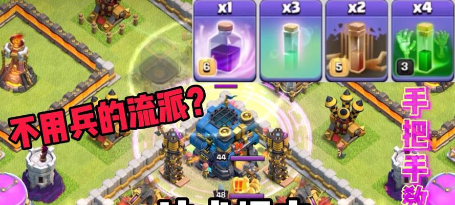 部落冲突法术风暴使用技巧有哪些?如何最大化法术效果?