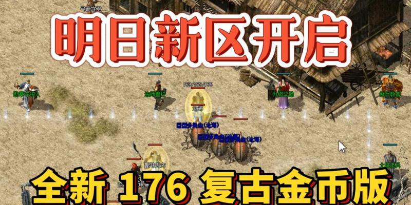腾讯热血传奇手游62级后如何继续提升？