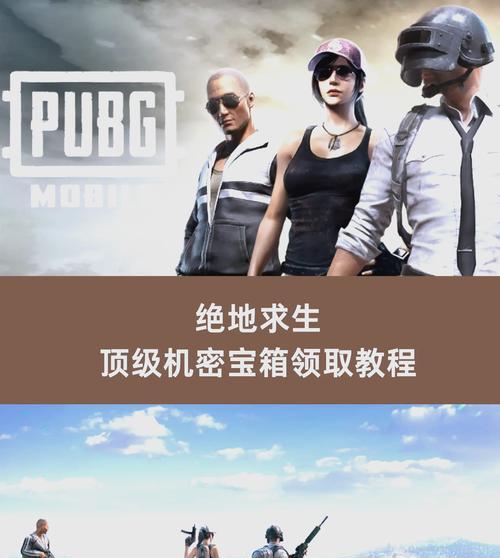 steam的余额怎么充值到绝地求生？充值流程是怎样的？
