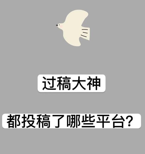 绝地求生稿子提取步骤是什么?稿子使用有什么技巧?