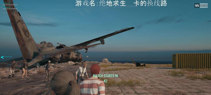 鞭尸功能在绝地求生国际版中如何启用?