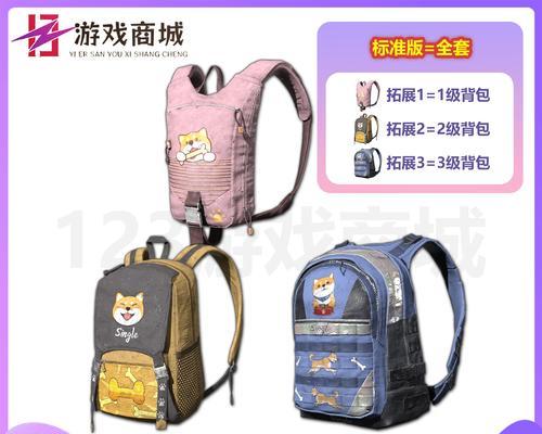 绝地求生背包带宠物使用方法是什么？