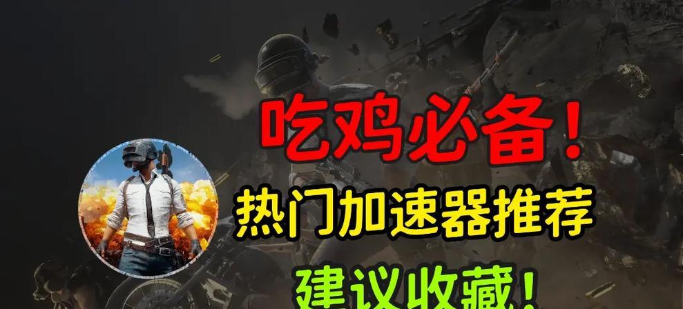 云雀2调整绝地求生设置的步骤是什么？