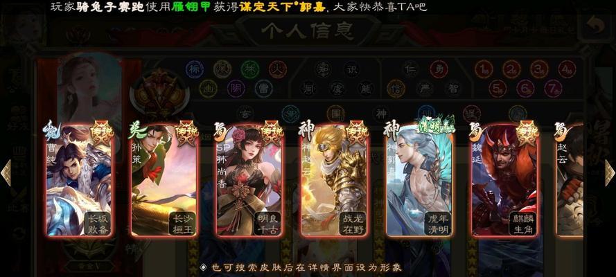 分析账号三国杀的软件叫什么?如何选择合适的软件?