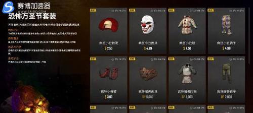 部落冲突中超哥头像如何获得？获取途径是什么？