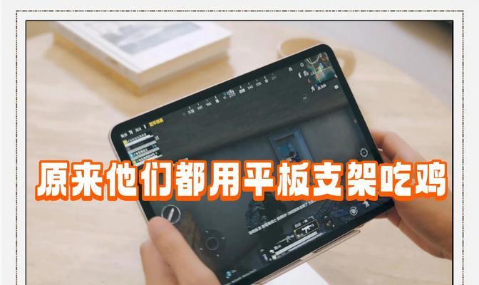 绝地求生辅助工具的使用方法是什么?