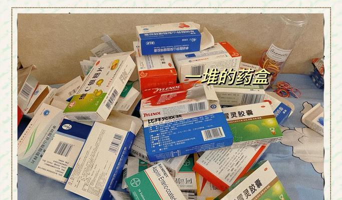 绝地求生药品使用技巧是什么？如何更方便地使用药品？