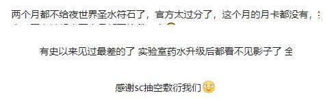 部落冲突符文消失原因是什么?如何找回丢失的符文?